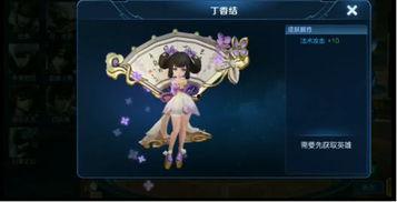 小乔史诗新皮肤爆料视频,翩翩舞者，风华绝代